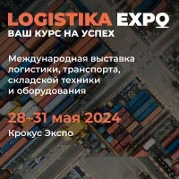 Компания СибКар приглашает на выставку Logistika Expo 2024 в мае