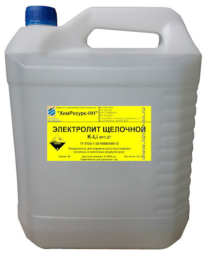 Электролит ЭДС плотность 1,27